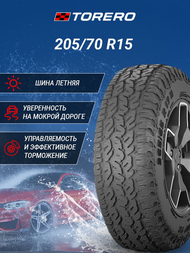 Torero MP-72 Шины  летние 205/70  R15 96T #1