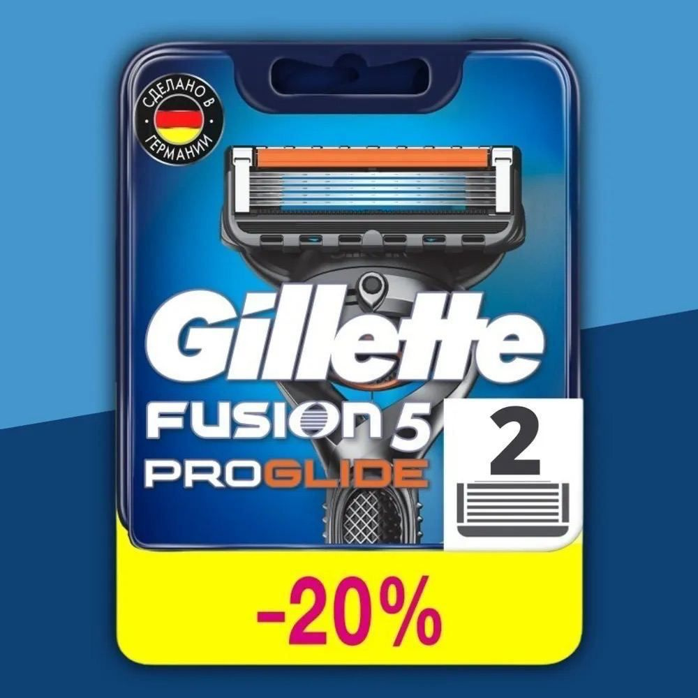 Сменные кассеты Gillette Fusion Proglide с 5 лезвиями для бритья, 2 шт / Лезвия для бритвы Джилет мужские #1