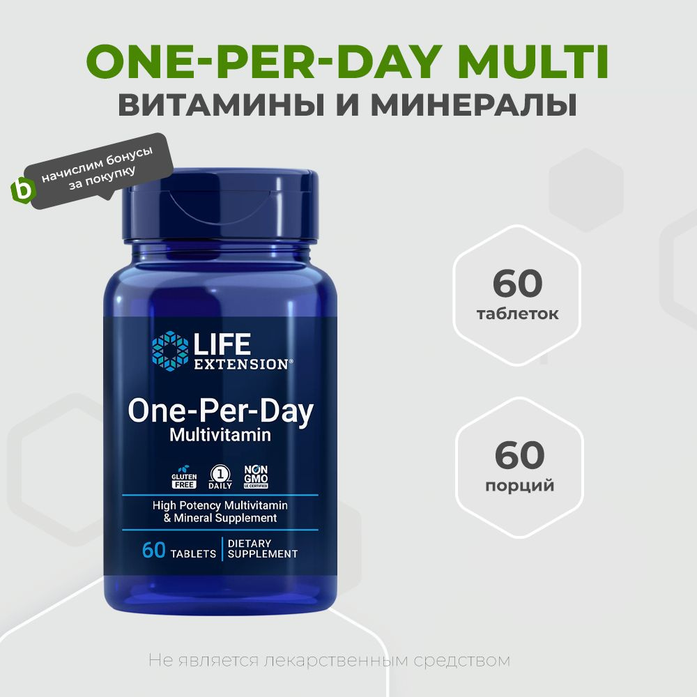 Life Extension One-Per-Day Multivitamin 60 табл., Витамины и минералы, Одна таблетка в день  #1