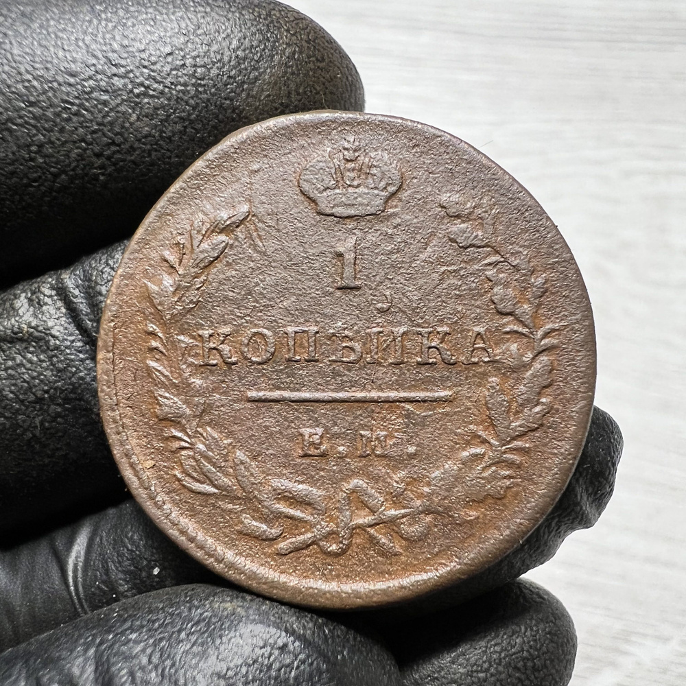 Монета 1 копейка. 1819 год, Российская империя. Медь. F - купить в ...