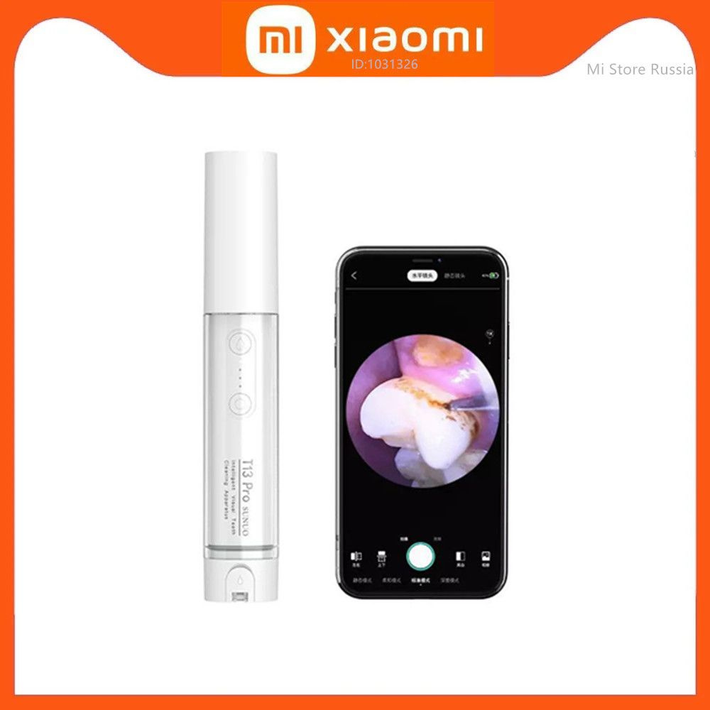 Скалер для удаления зубного камня Xiaomi Sunuo T13 Pro,Белый - купить ...
