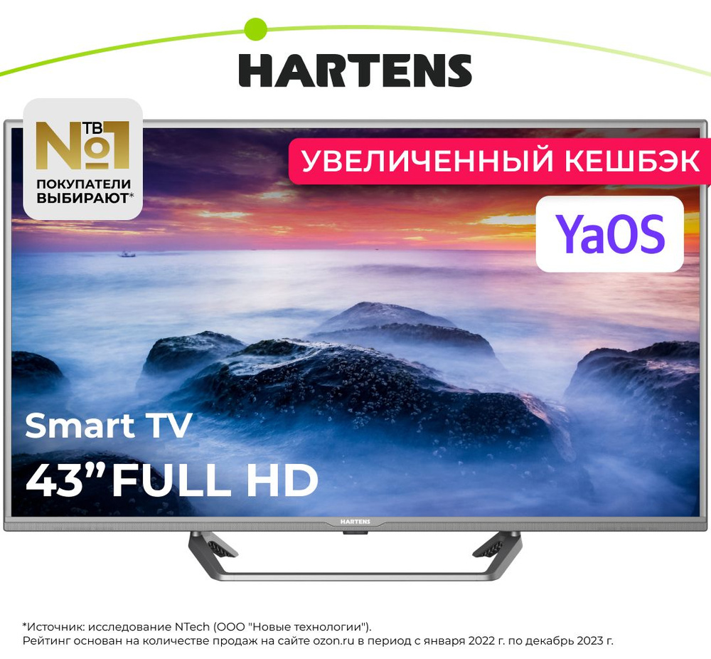 Hartens Телевизор HTY-43FHDO6G-HC22 43