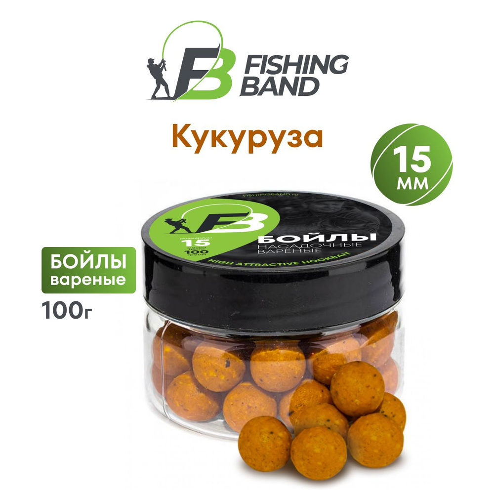 Бойлы варёные насадочные Fishing Band: 15 мм Sweet Corn 100 гр #1