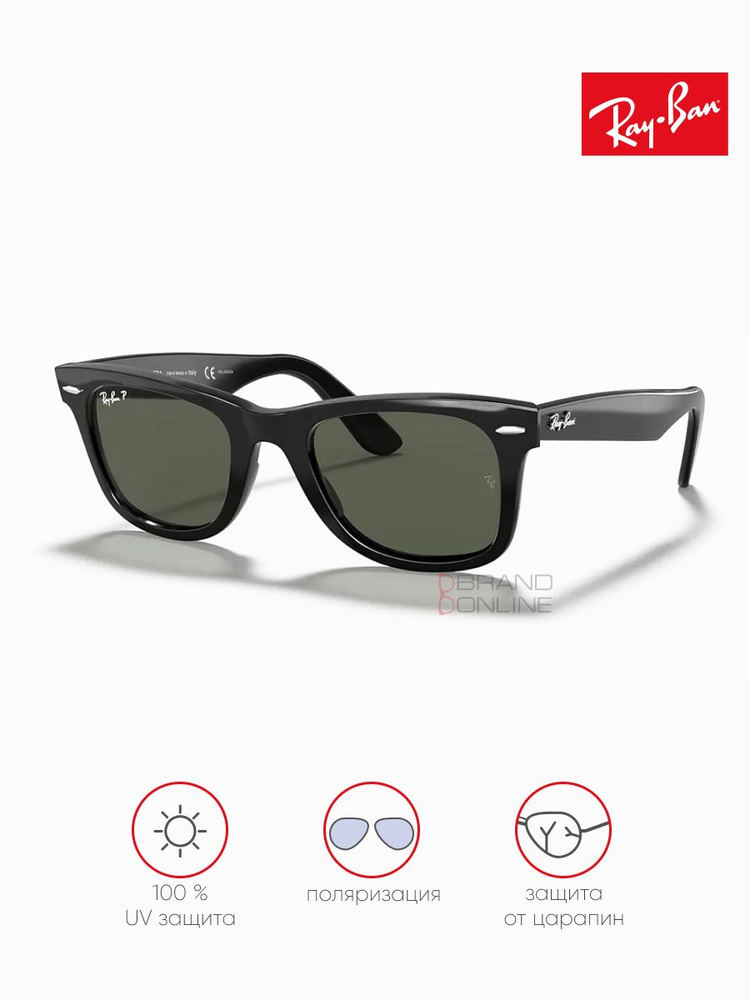 Солнцезащитные очки унисекс, квадратные RAY-BAN с чехлом, линзы зеленые RB2140F-901/58/54-18  #1