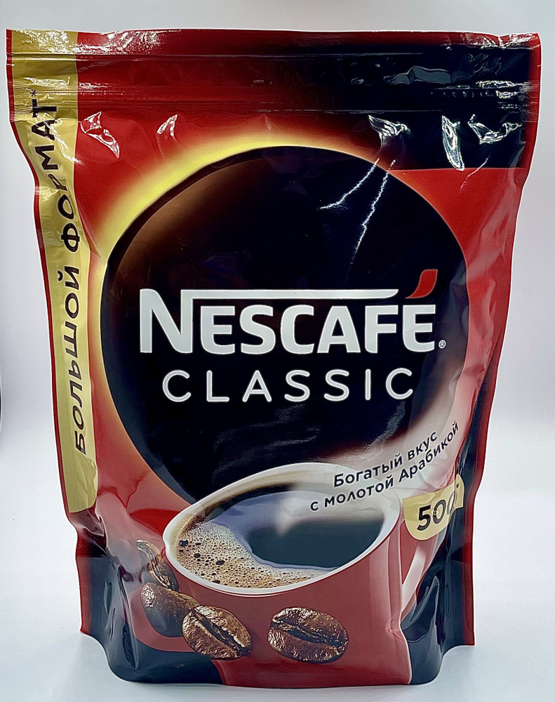 Кофе растворимый Нескафе Классик м/у 500г Nescafe Classic