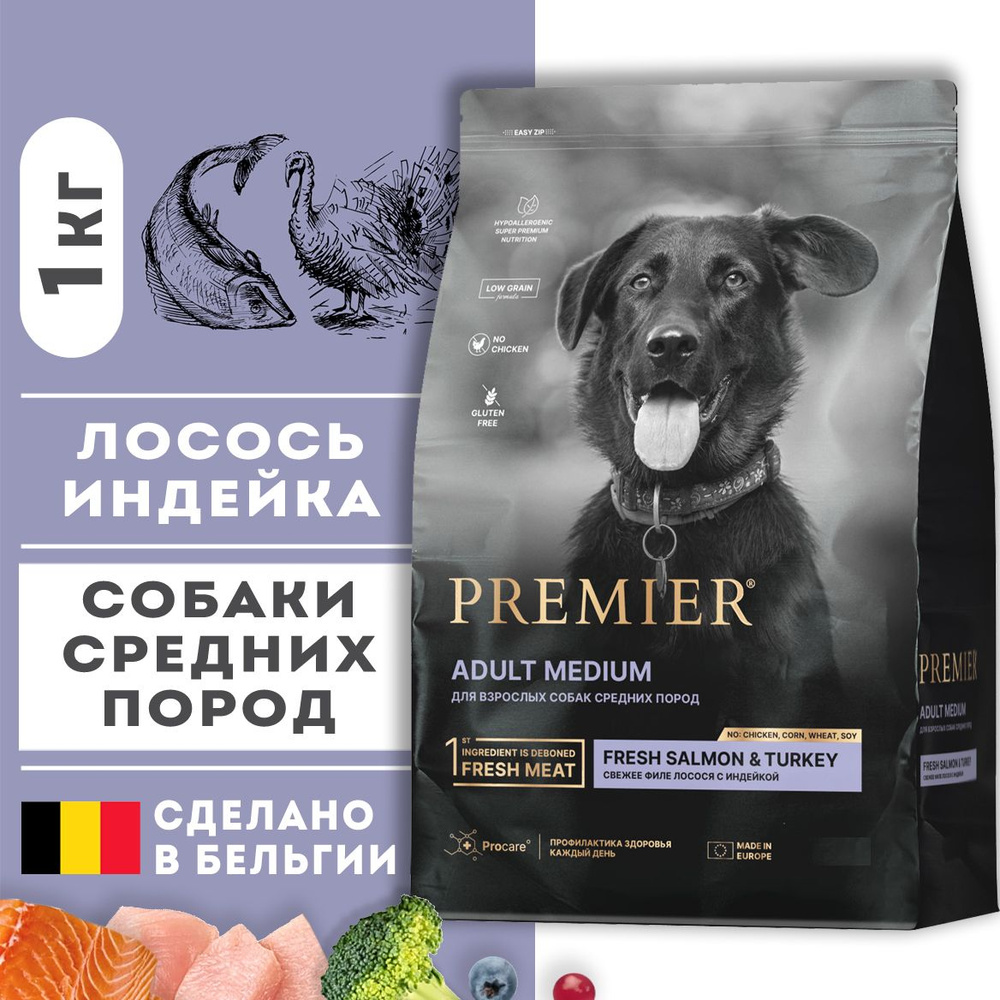 Premier Dog Adult Medium Salmon & Turkey корм сухой гипоаллергенный низкозерновой для взрослых собак #1