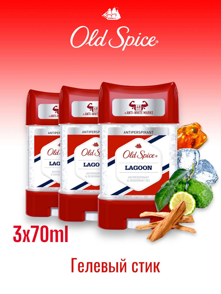 Old Spice Дезодорант 70 мл #1