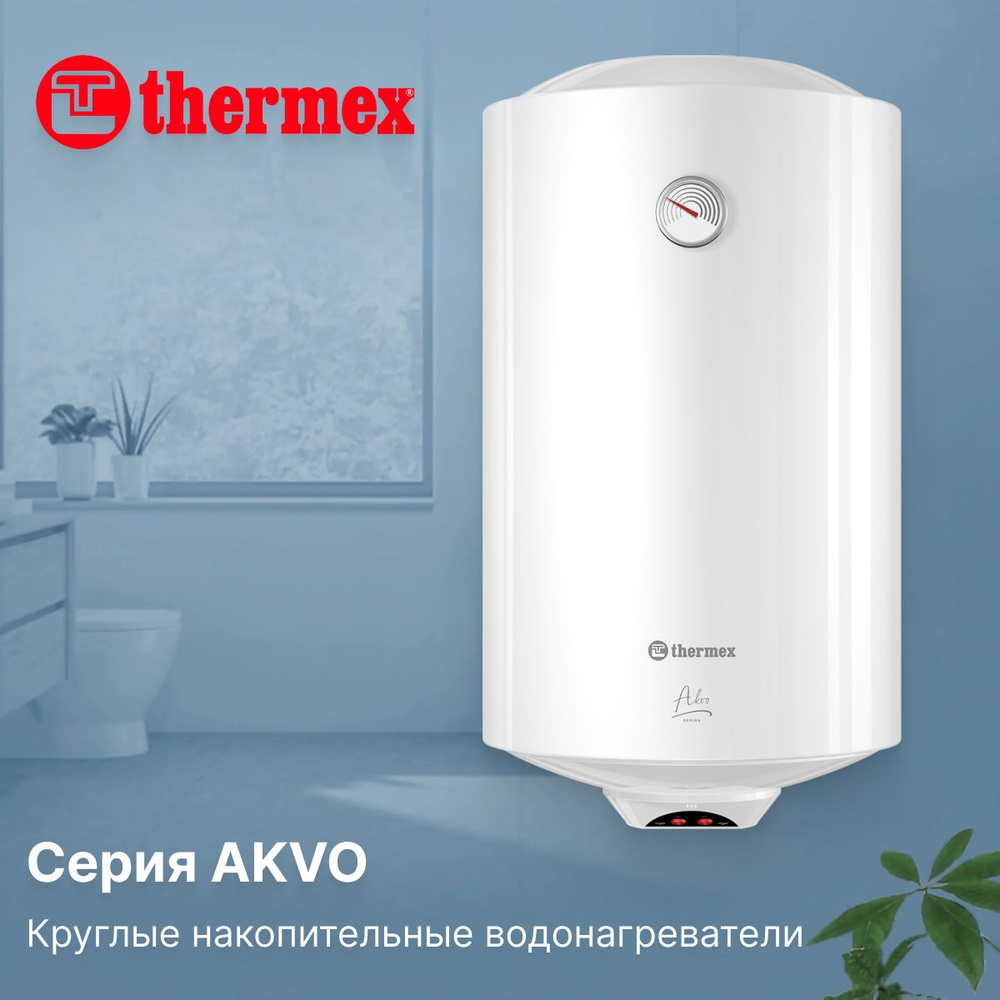 Водонагреватель накопительный THERMEX Akvo 80 V #1