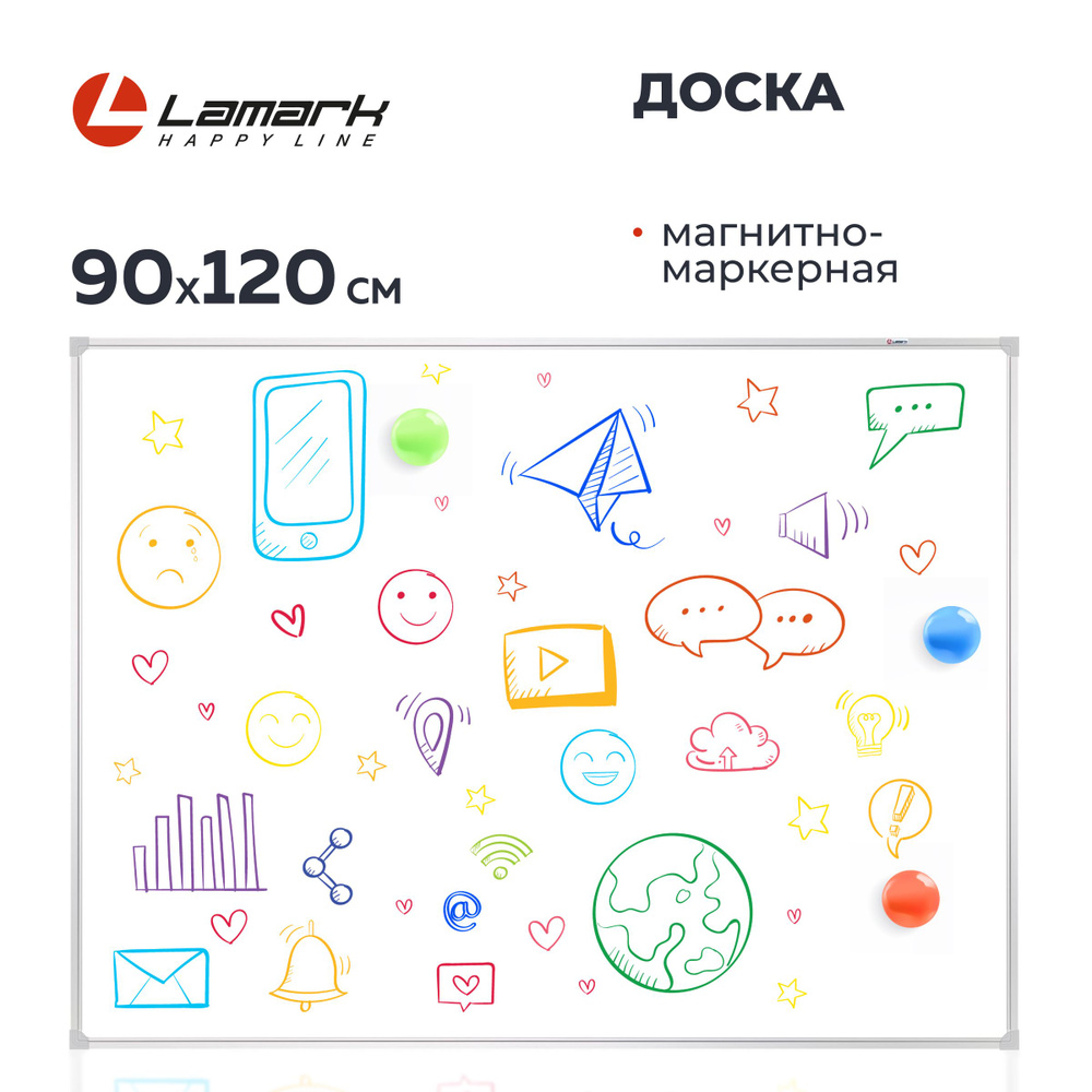 Магнитная доска на стену 90х120 LAMARK. Маркерная доска для дома и офиса  #1