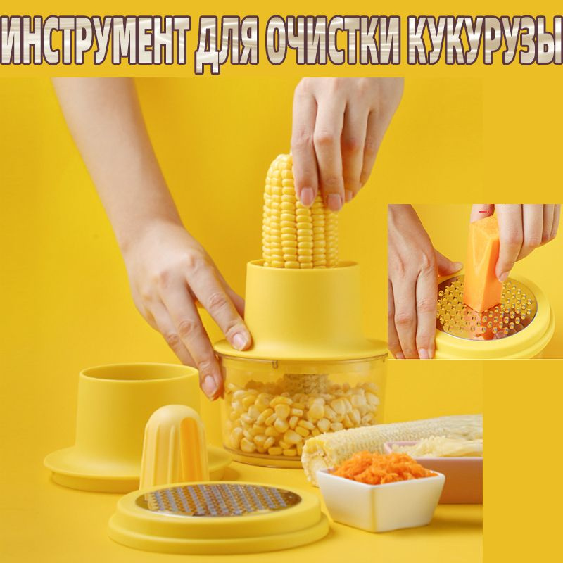 Кукурузолущилка ручная лущилка для кукурузы 100 кг/час