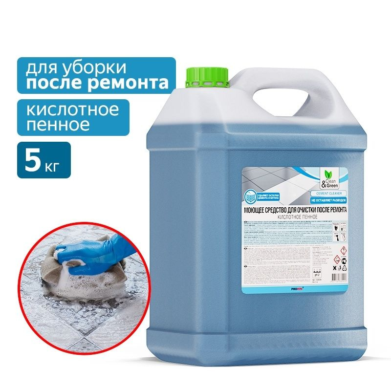 Средство для очистки после ремонта (концентрат, кислотное, пенное) 5 кг. Clean&Green CG8045  #1