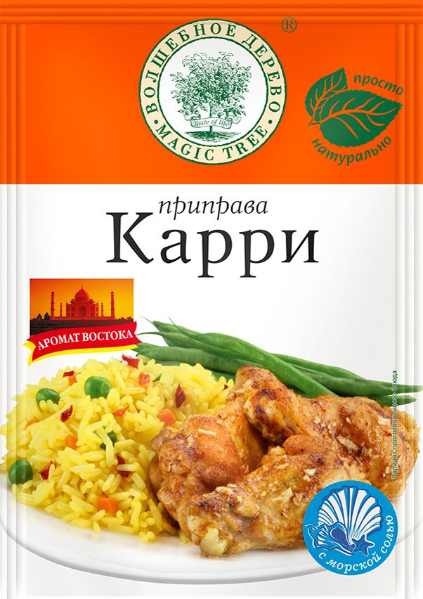 Приправа "Карри" "Волшебное дерево", пакет 30 г #1