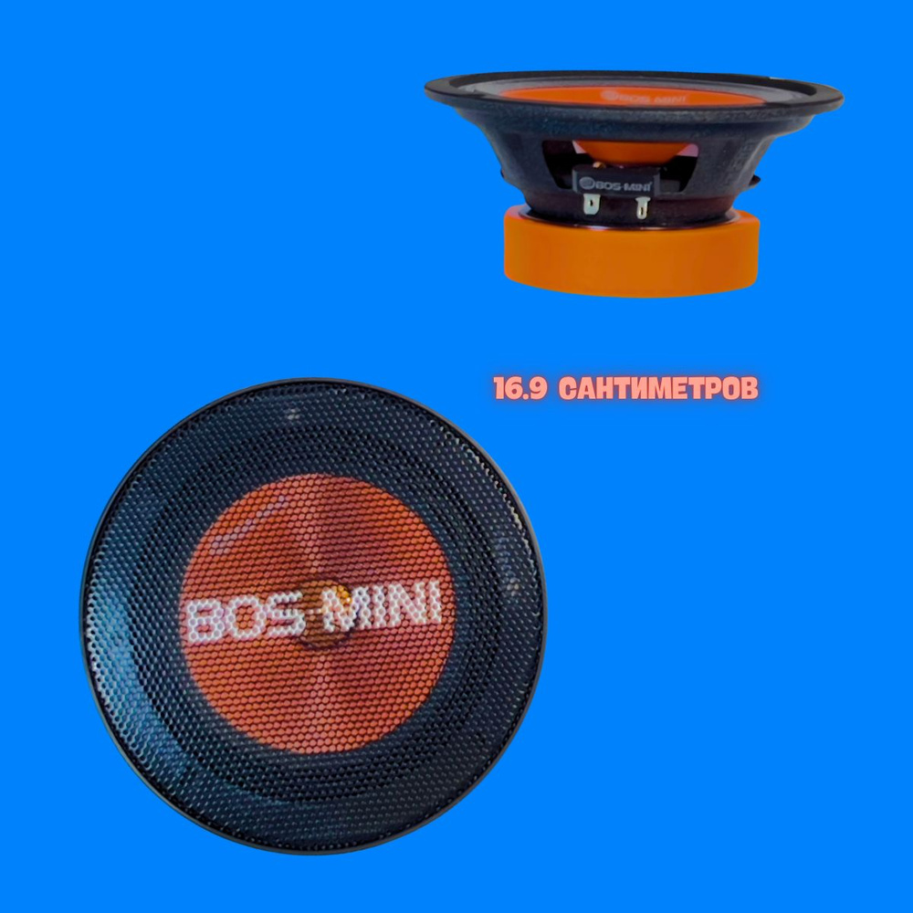 Nitrous Nos Speaker Ads 12 Inch 1000 Watt Колонки для автомобиля