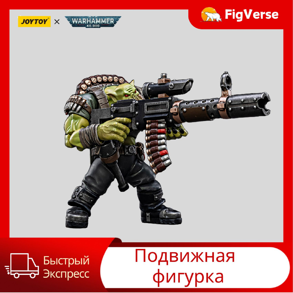 JoyToy 1/18 Warhammer 40.000 Action Figure Ork Kommandos Burna Boy Ragrob Collection Model (11 cm