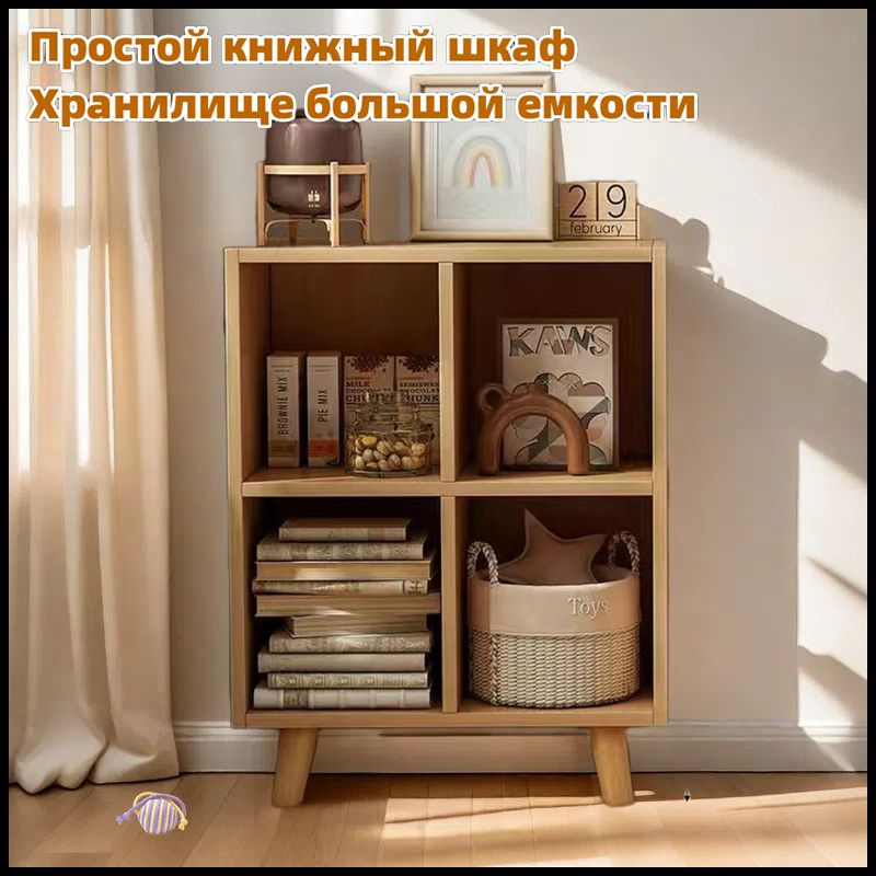 Шкаф книжный, 60х24х62 см #1