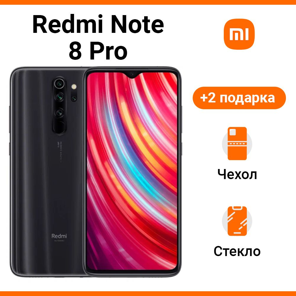 Xiaomi 8 Pro Купить В Минске