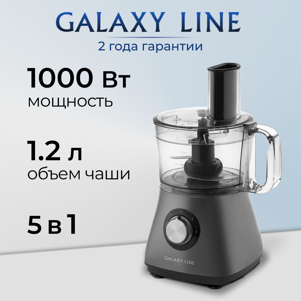 Кухонный комбайн - Аксессуары и запчасти Moulinex | Сервисный центр