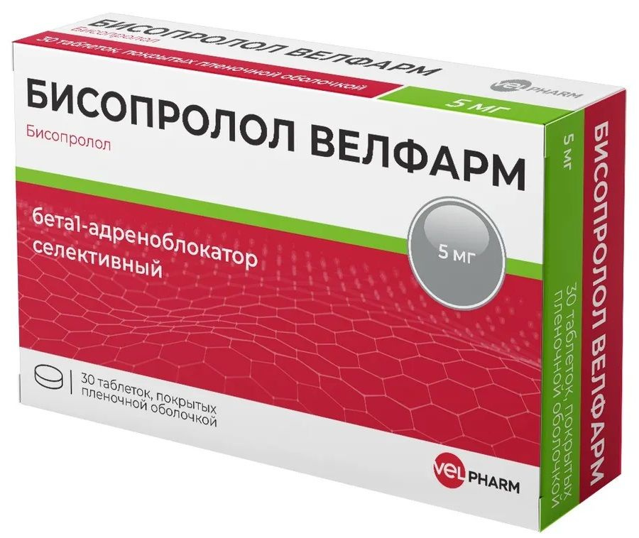 Бисопролол Велфарм, таблетки покрытые пленочной оболочкой, 5 мг, 30 шт.  #1