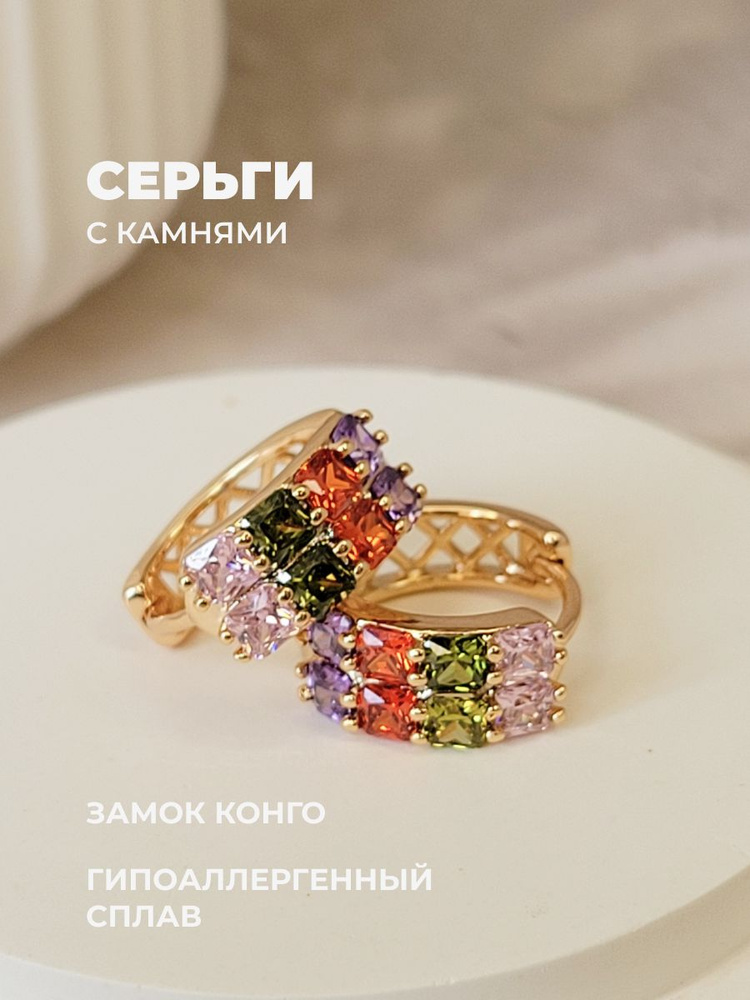 XUPING JEWELRY Серьги маленькие #1