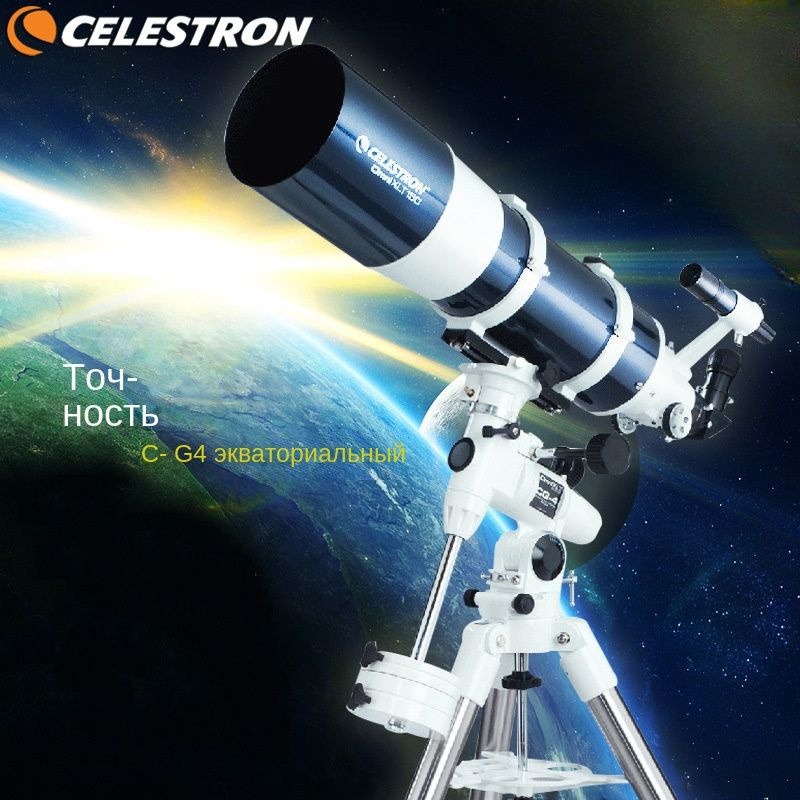CELESTRON Omni XLT 150R Астрономический телескоп купить на OZON по ...