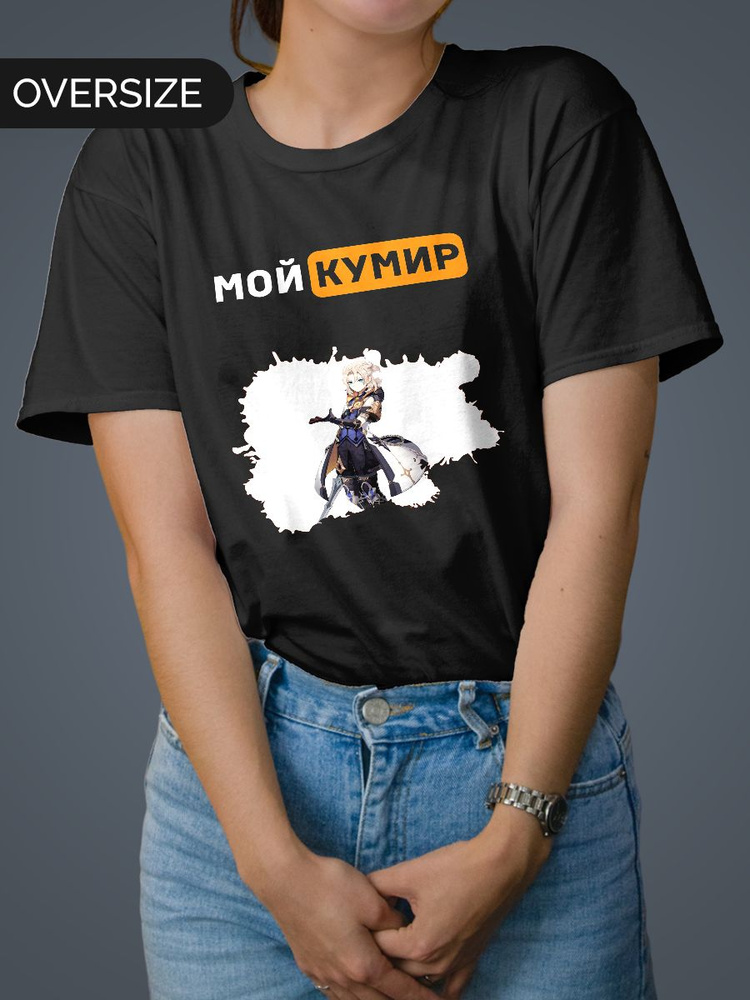 Футболка Mudryy Merch #1