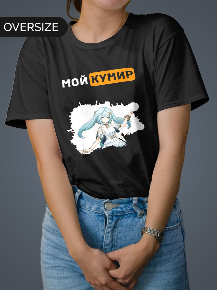 Футболка Mudryy Merch #1