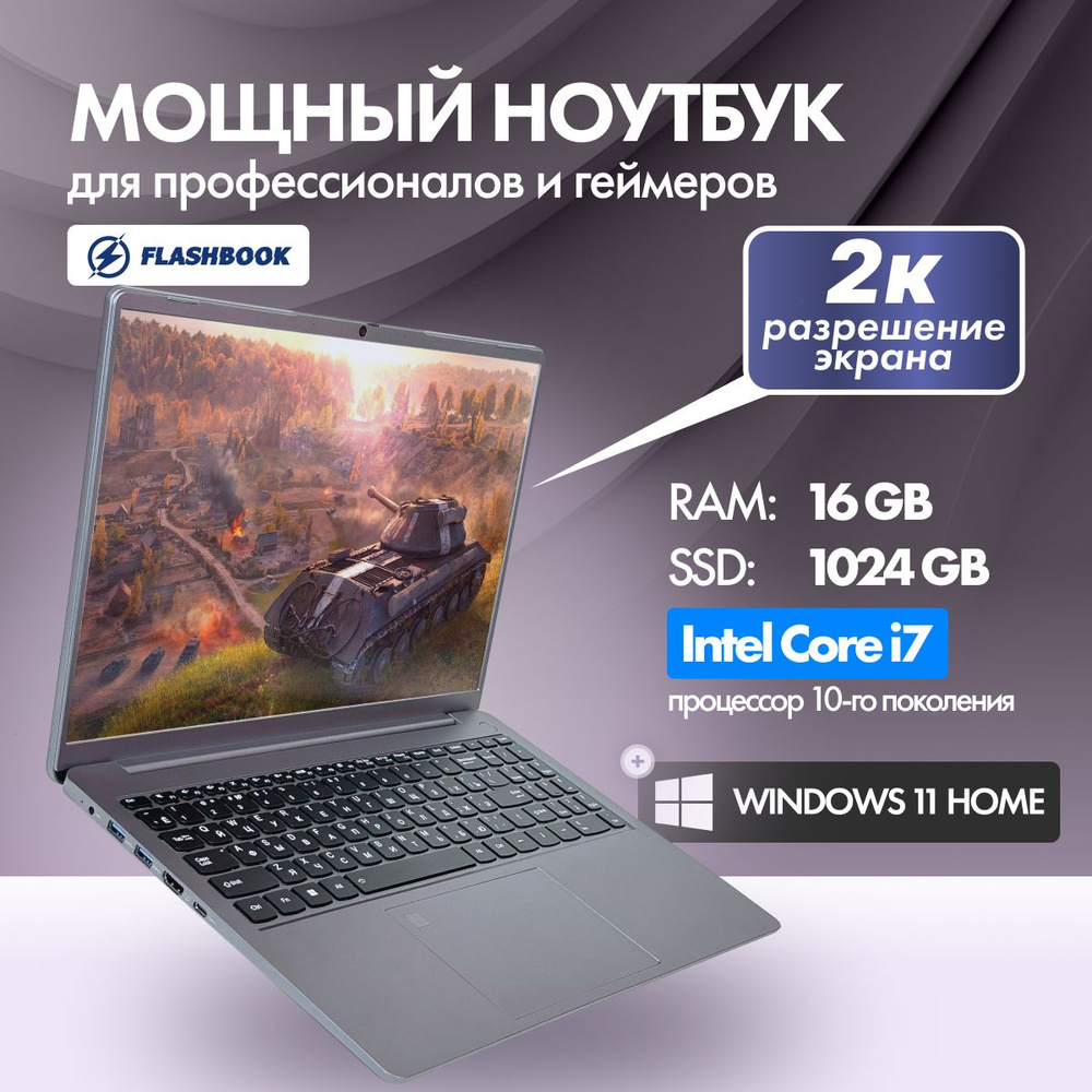 Intel I7 Iris Plus G7 Microsoft Surface Pro I7-1065G7 · Iris Plus