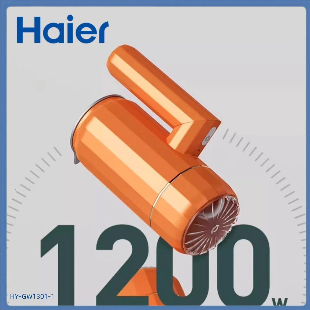 Haier отпариватель для одежды ручной , для глажки одежды, мощность 1200 Вт,HY-GW1301-1  #1