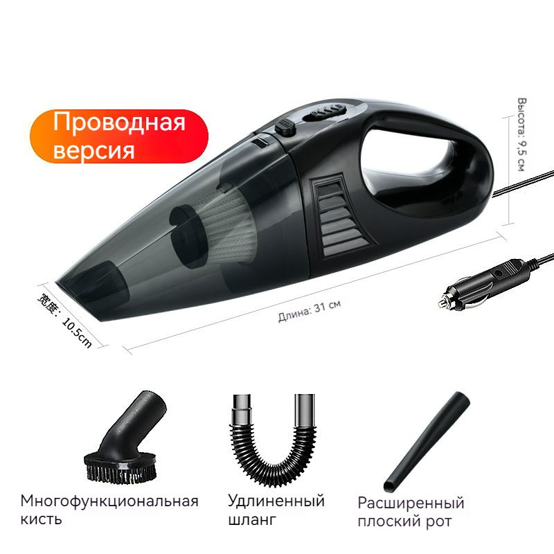 Мощный Автомобильный пылесос BOSLLER Cleaner Q8 с сумочкой, ручной ...