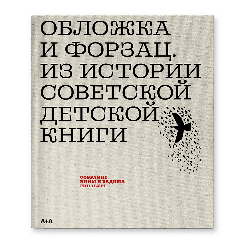 Тема «Последние приобретения. Фантастика. »