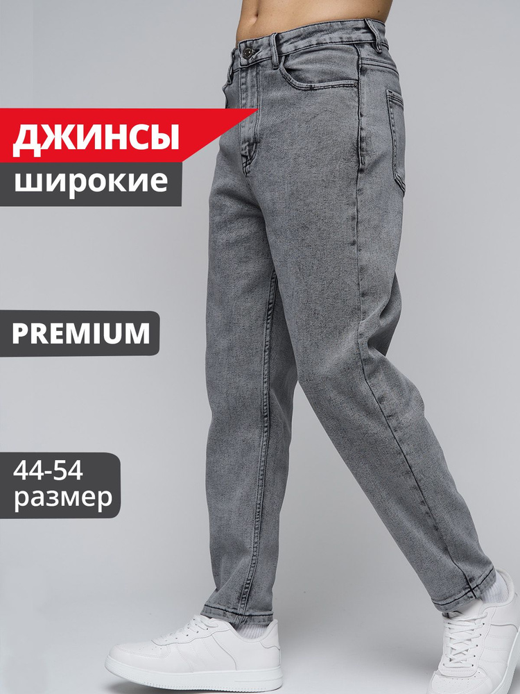 Джинсы PAGALEE DENIM #1