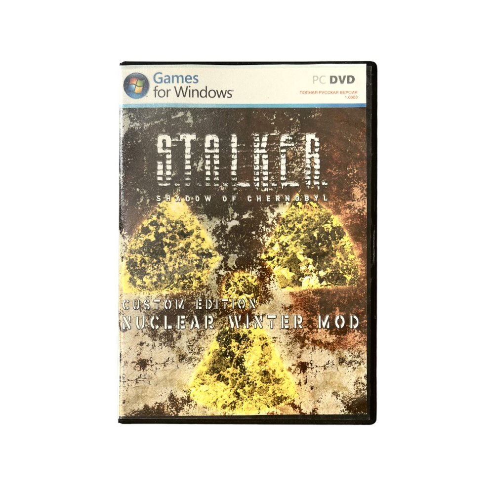 Игра Игра DVD-Rom S.T.A.L.K.E.R. Call of Pripyat Зверобой (Shooter, Survival, 2011, GSC Game World) (Windows, #1