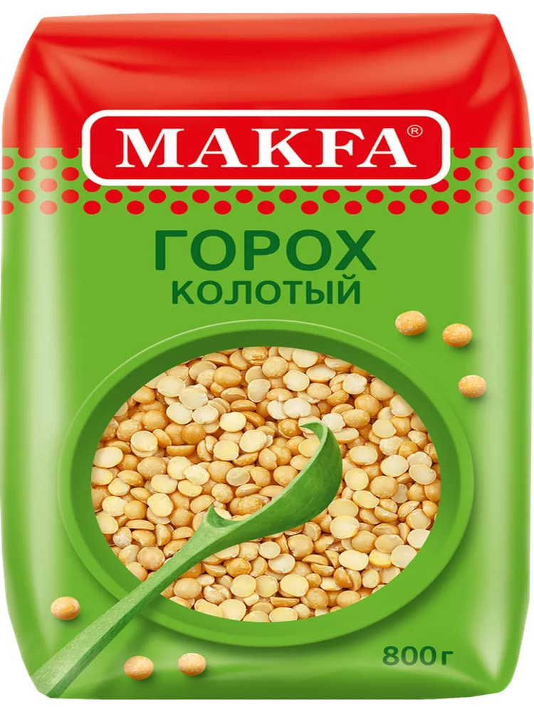 Горох колотый MAKFA шлифованный, 800г #1