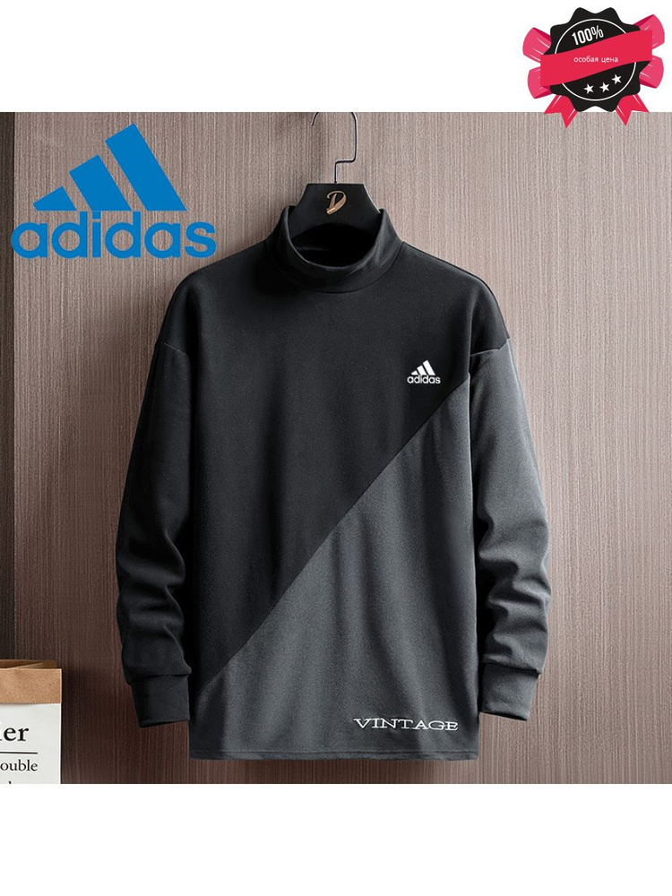 Толстовка adidas #1