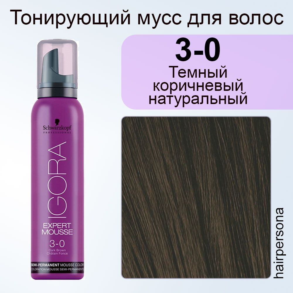 Schwarzkopf Professional Тонирующее средство для волос, 100 мл #1