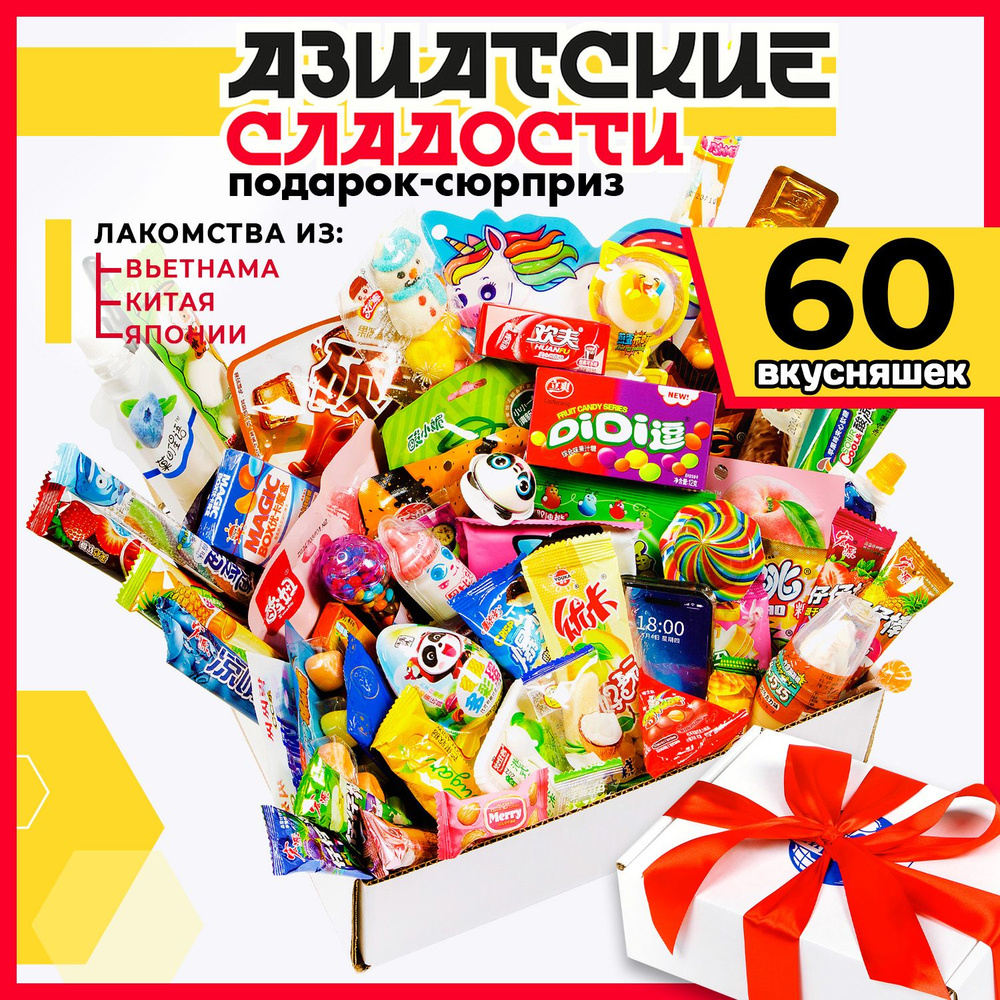 Ассорти из конфет суфле, Raw to go, 60 г