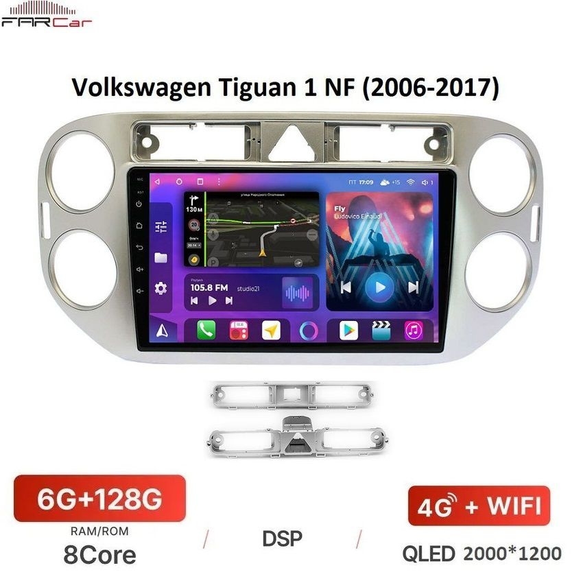 Штатная магнитола FarCar 2K для Volkswagen Tiguan 1 NF (2006-2017) на Android 13  #1