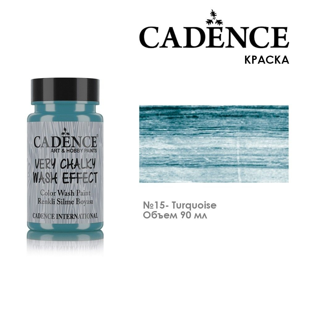 Меловая краска на водной основе Cadence "Wash Effect" №15 Turquoise, 90мл (WSH15)  #1