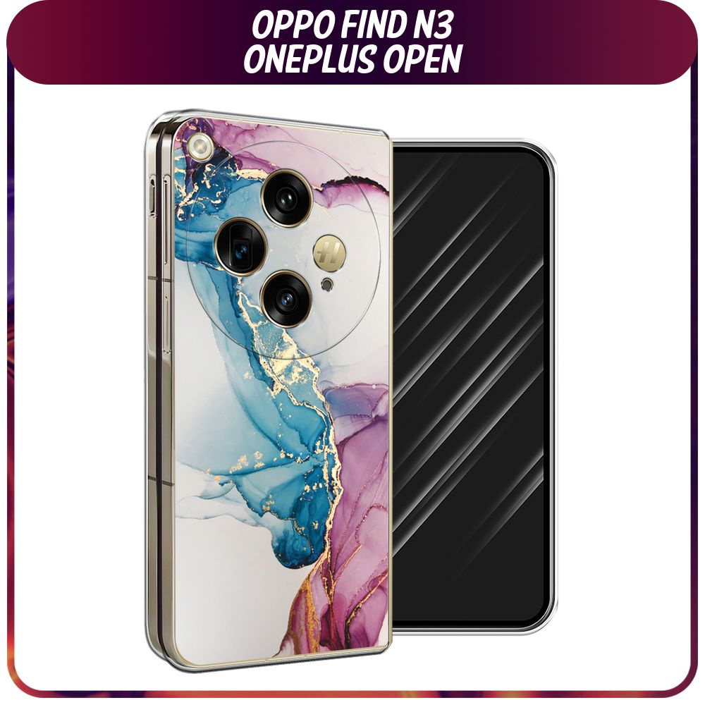 Пластиковый чехол на Oppo Find N3/OnePlus Open / Оппо Файнд N3/Ван Плас Опен - "Розовые разводы рисунок" #1