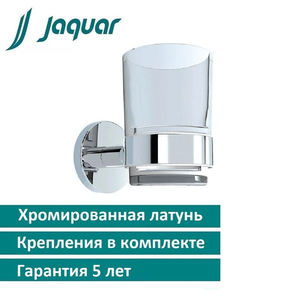 Стакан для зубных щеток Jaquar Continental, Хром арт ACN-CHR-1141N #1