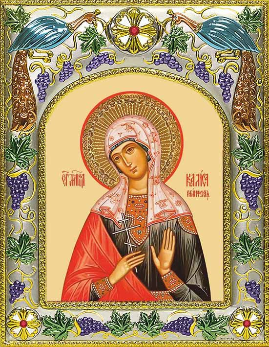 Икона Калиса Коринфская Мученица - купить по низким ценам в интернет ...