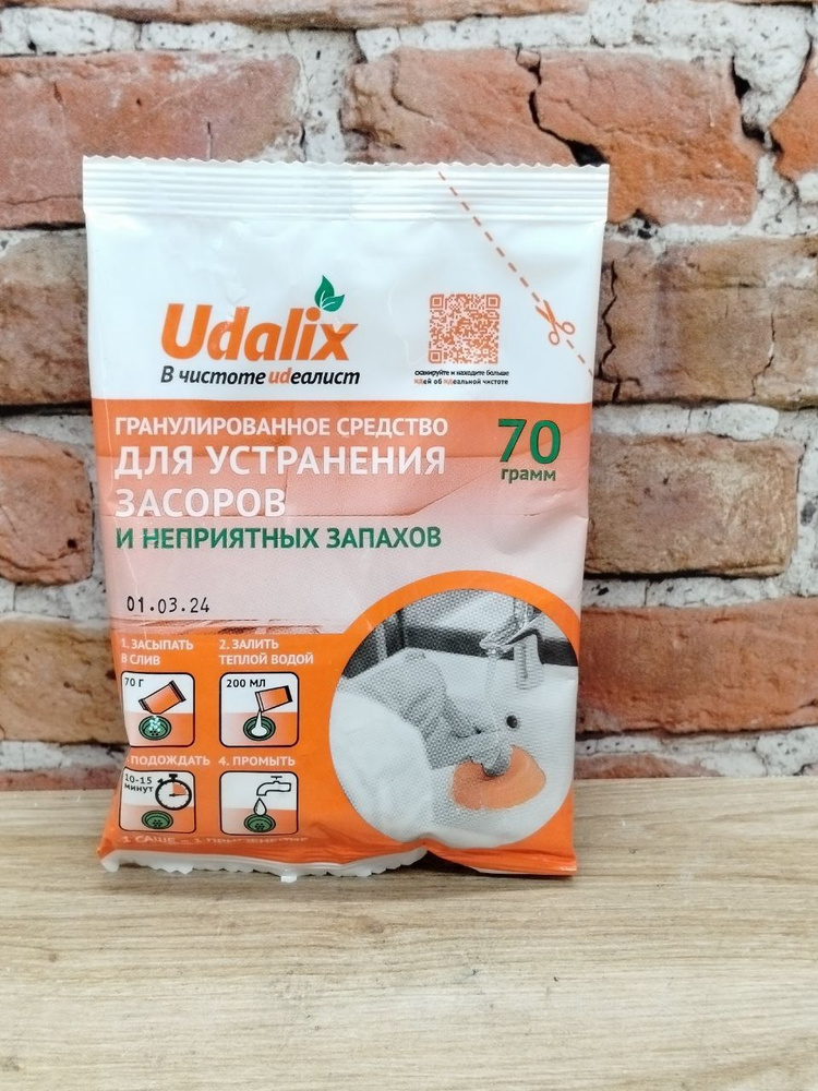 Udalix средство для удаления засоров в трубах 70 гр #1