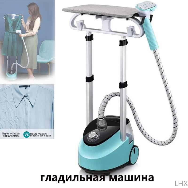 Гладильный пресс YD001-2-5855, голубой - купить с доставкой по выгодным ...