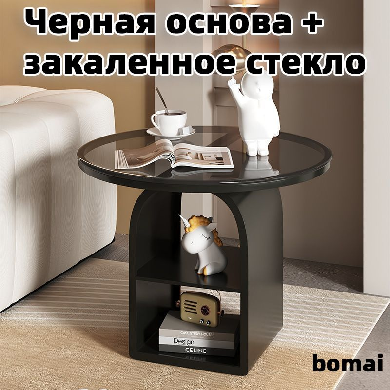 bomai Тумба прикроватная, 50х50х50 см #1