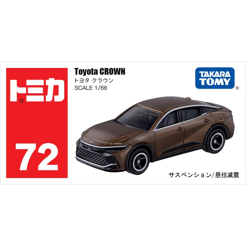 Машинка модель TAKARA TOMY Tomica 1:64 Toyota Camry alloy car