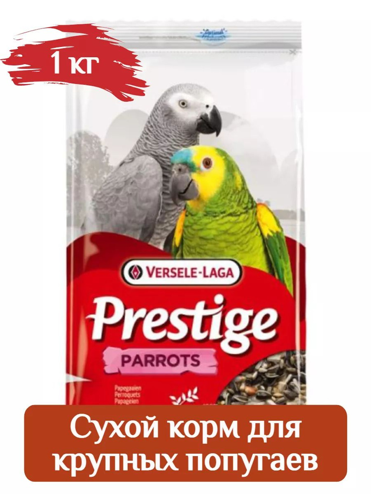 PARROTS PRESTIGE полнорационный сухой корм для крупных попугаев 1 кг  #1