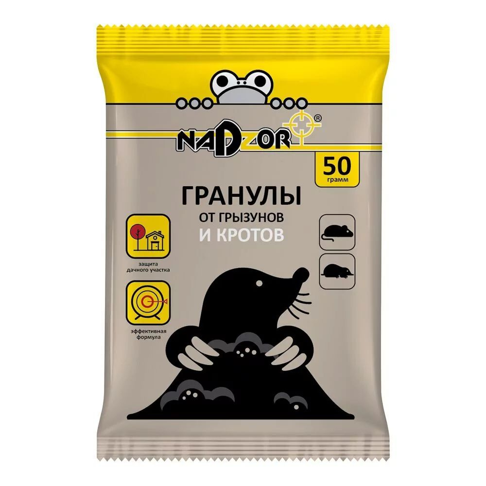 Гранулы от кротов, 50г, Nadzor (10 штук) #1