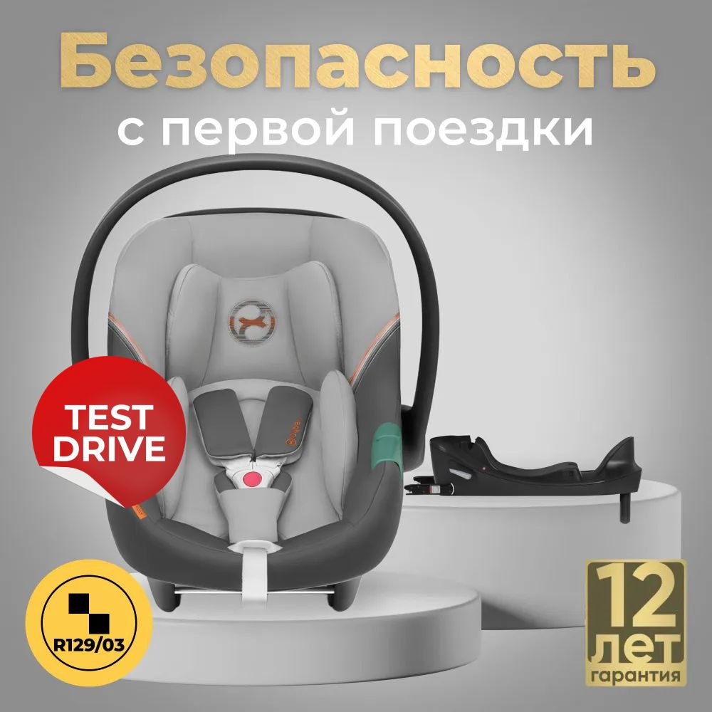 Cybex Aton S2 i-Size Автокресло с базой изофикс Base One, Lava Grey #1