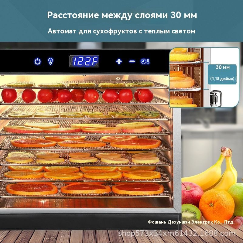 Машина для сушки сухофруктов, сушилка для пищевых продуктов, бытовая и коммерческая сушилка для закусок #1