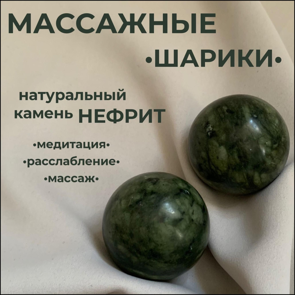Массажные шары бао для рук в подарочной упаковке купить c доставкой на ...